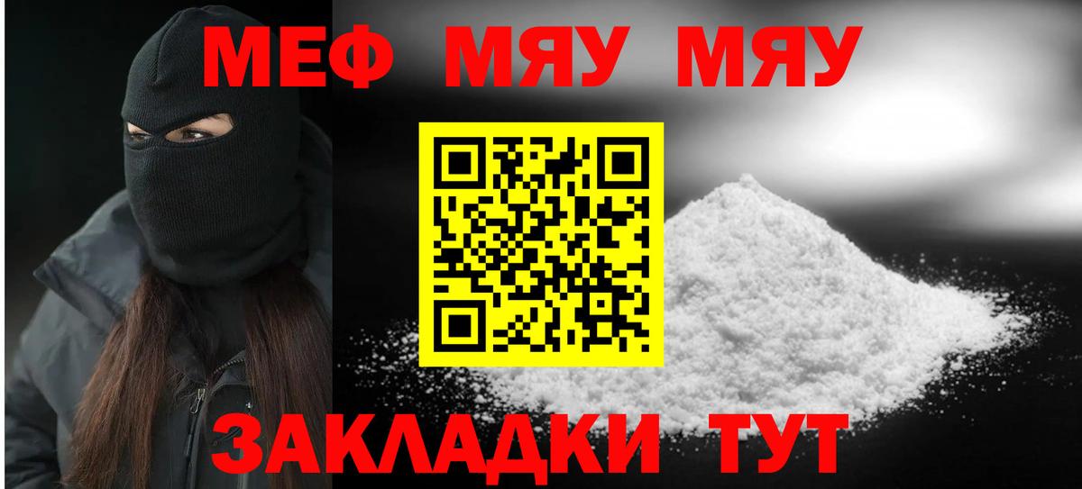 МЕФ  Красноармейск