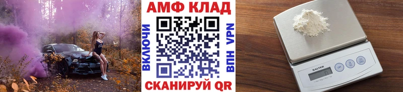 Метамфетамин кристалл  МЕГА зеркало  Красноармейск 