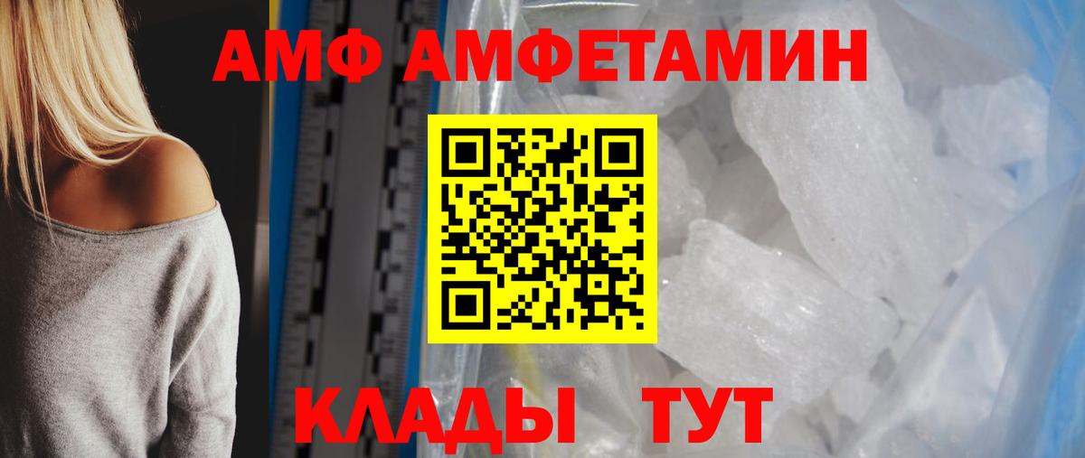 Первитин пудра  Красноармейск 