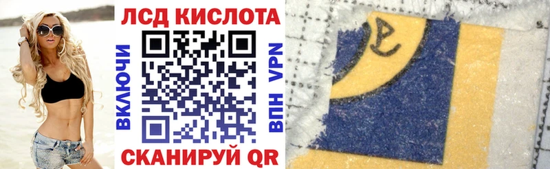 закладка  Красноармейск  Марки NBOMe 1,8мг 
