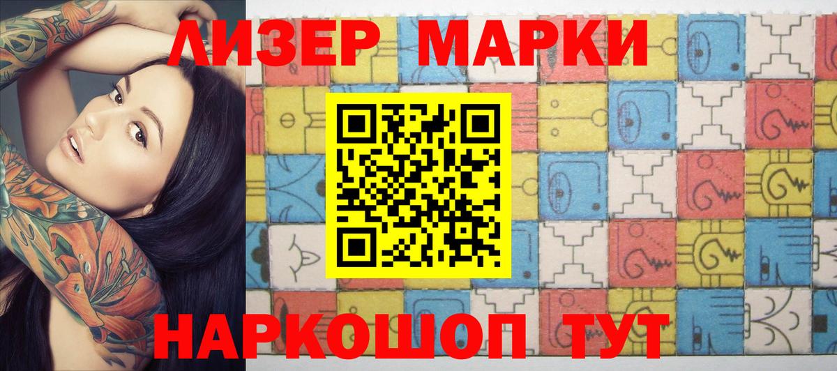 МЕТАДОН  Вейп ТГК  Вход с VPN  Героин  Мефедрон   Каннабис  Красноармейск  ГАШ 