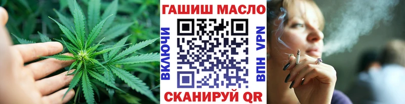 как найти   Красноармейск  Дистиллят ТГК вейп 