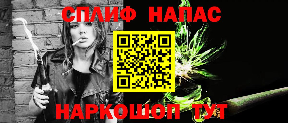 Марихуана план Красноармейск